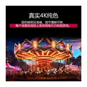 LG官方商城专供<br>86 英寸 LG NanoCell AI NANO80 4K 智能电视 2025, 一幅图像从中间分开，显示了真正 4K 纯色的前后对比。旋转木马的左侧清晰可见，且色彩斑斓，而右侧则显得褪色。标题讲述了如何让每一个场景在视觉上更加引人注目，且更具观赏性。, 86NANO80ACA, thumbnail 7