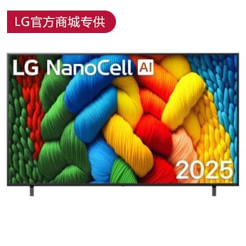 NanoCell TV 的正视图，LG NanoCell Al 徽标位于顶角。LG NanoCell NANO80 TV 呈现出如彩色颜料混合而成的纹理。