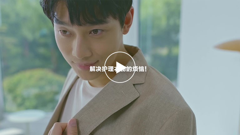 解决护理衣物的烦恼1