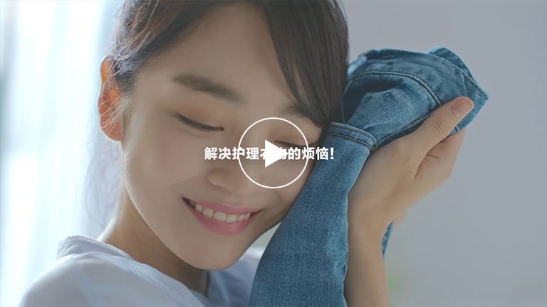 真实除菌 洁净舒适1