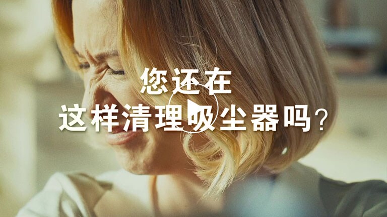 自动排尘 无需手动清理1