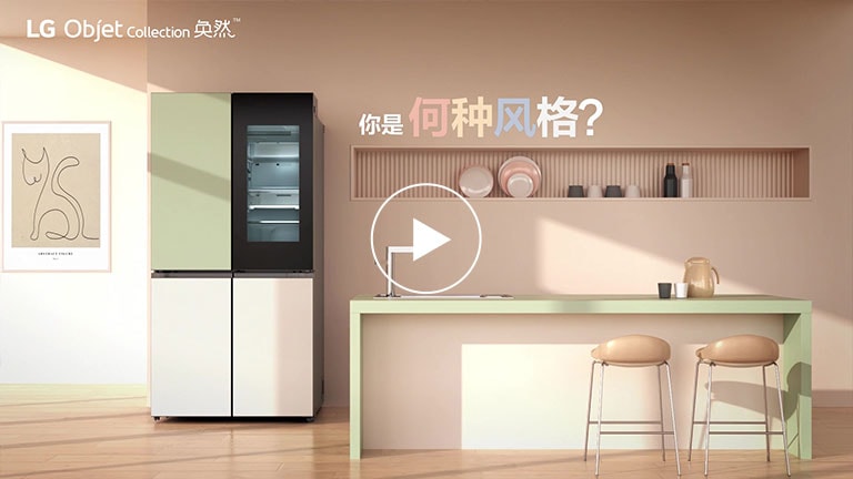 定制你的专属风格1