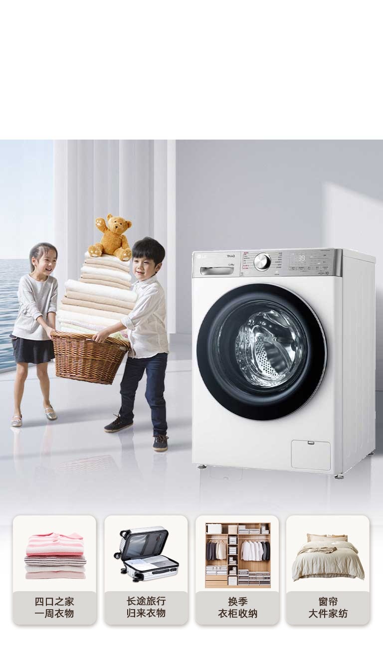 不止有容 更有护衣2