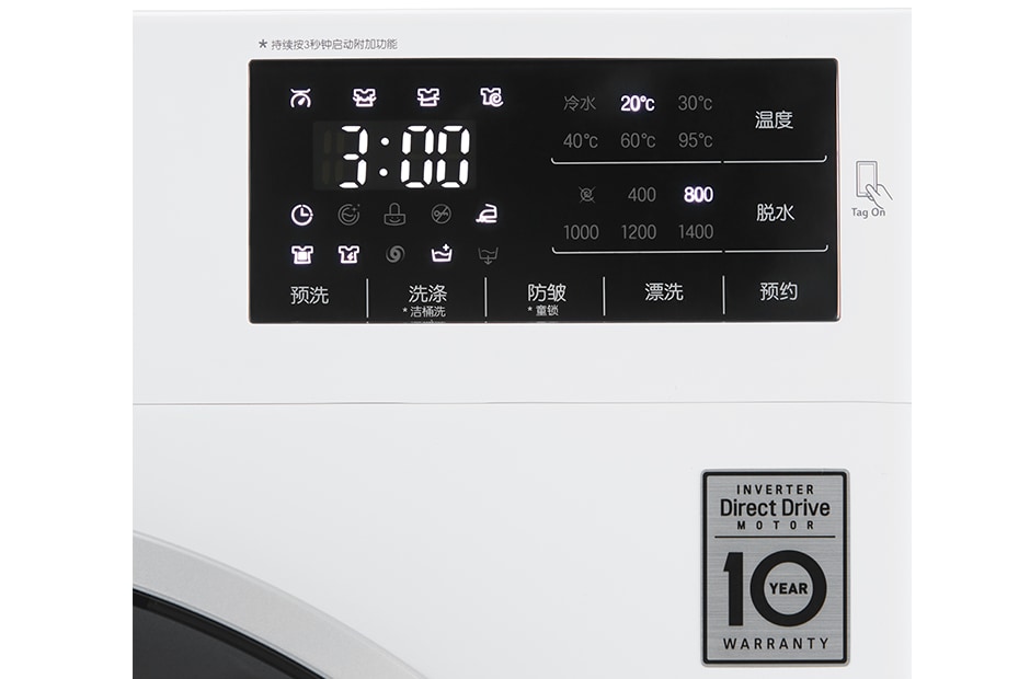 LG 9KG 臻净系列滚筒洗衣机 , WD-VH451D0, thumbnail 8