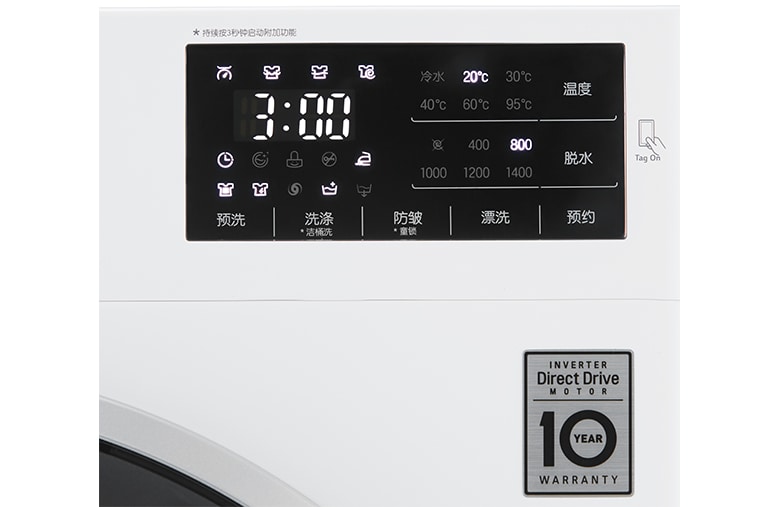 LG 9KG 臻净系列滚筒洗衣机 , WD-VH451D0, thumbnail 8