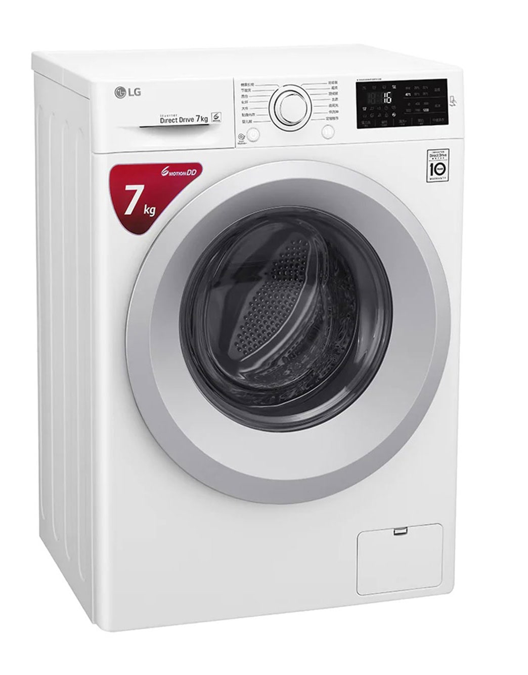 LG 7KG 滚筒洗衣机