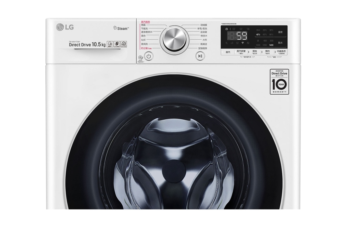LG 人工智能·纤巧洗衣机 蒸汽除菌除螨 纤薄机身 10.5Kg 奢华白, FLW10G4W, thumbnail 6