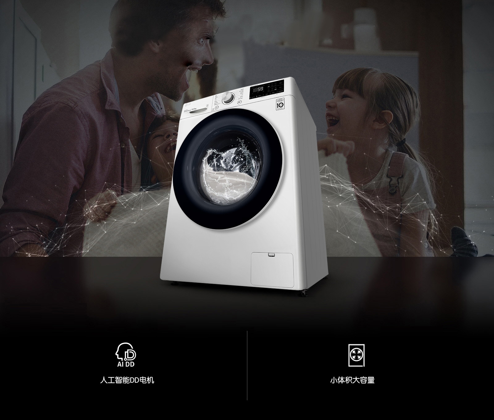 净护随“芯” 纤升夺人1