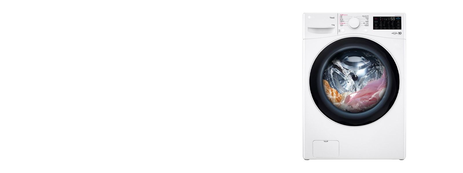 渗透更全面 洁净再升级