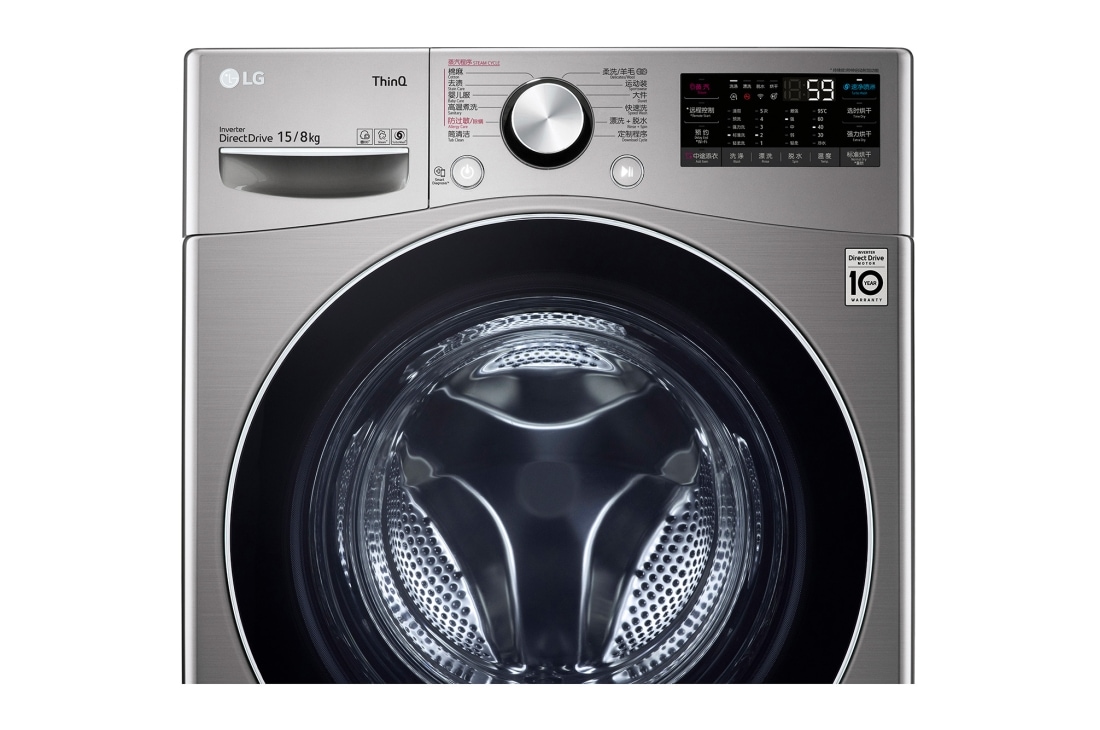 LG人工智能·大容量洗烘一体机<br/>15/8Kg  碳晶银, FR15SP0, thumbnail 5