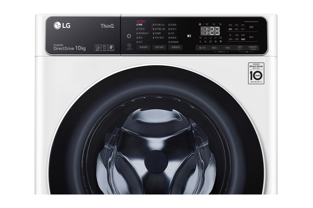 LG 人工智能·纤巧洗衣机 蒸汽除螨除菌 纤薄机身 10Kg 奢华白, FCK10Y4W, thumbnail 4