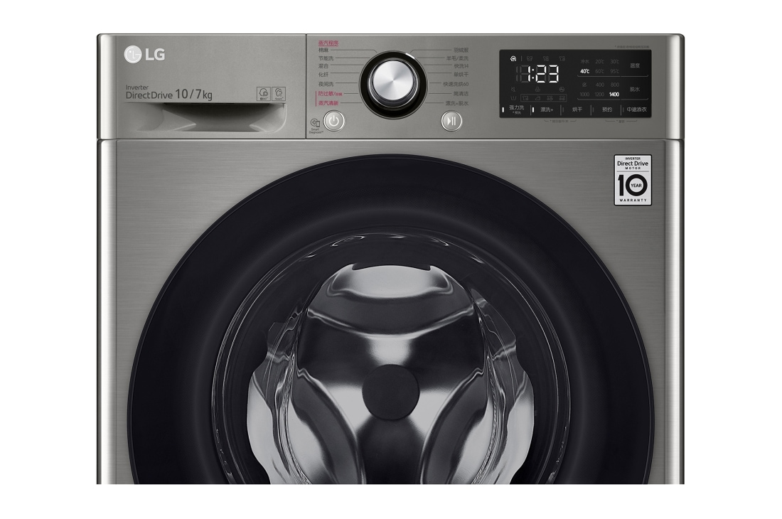 LG 人工智能·纤巧洗烘一体机 蒸汽除螨除菌 10/7Kg 钛空银, FR10PY4, thumbnail 5