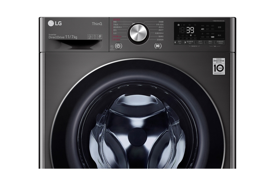 LG 人工智能·纤巧洗烘一体机 速净喷淋 蒸汽洗 11/7Kg 曜岩黑, 05_Vivace_VC3_V700_11-7kg_Blacksteel_F4V5BRPKP0B_CN_Front_Panel_Detail, FD11BW4, thumbnail 5