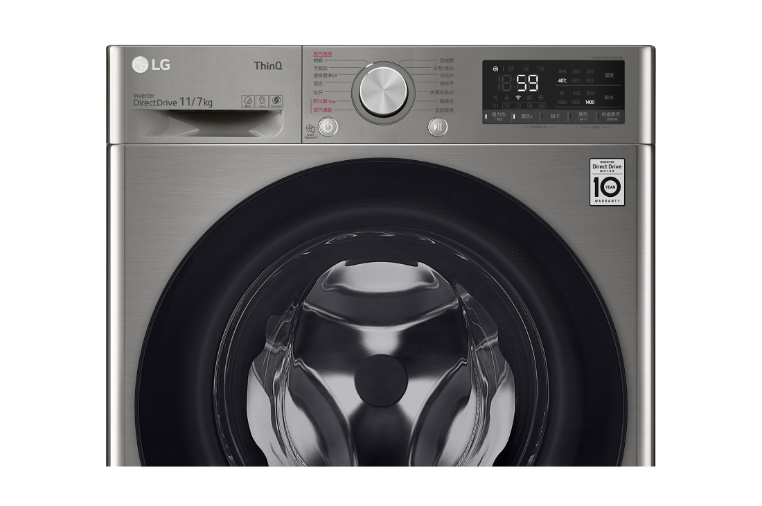 LG 人工智能·纤巧洗烘一体机 速净喷淋 11/7Kg 钛空银, 05_Vivace_VC4_V500_11-7kg_Platinum_F4V5MRPKP_CN_Front_Panel_Detail.jpg, FD11PX4, thumbnail 5