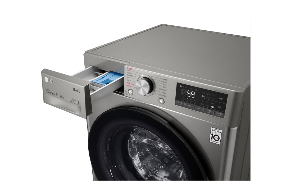 LG 人工智能·纤巧洗烘一体机 速净喷淋 11/7Kg 钛空银, 06_Vivace_VC4_V500_11-7kg_Platinum_F4V5MRPKP_CN_Top_Right_Drawer_Open_Detail.jpg, FD11PX4, thumbnail 6
