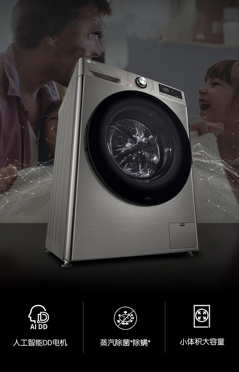 净护随“芯”  纤升夺人