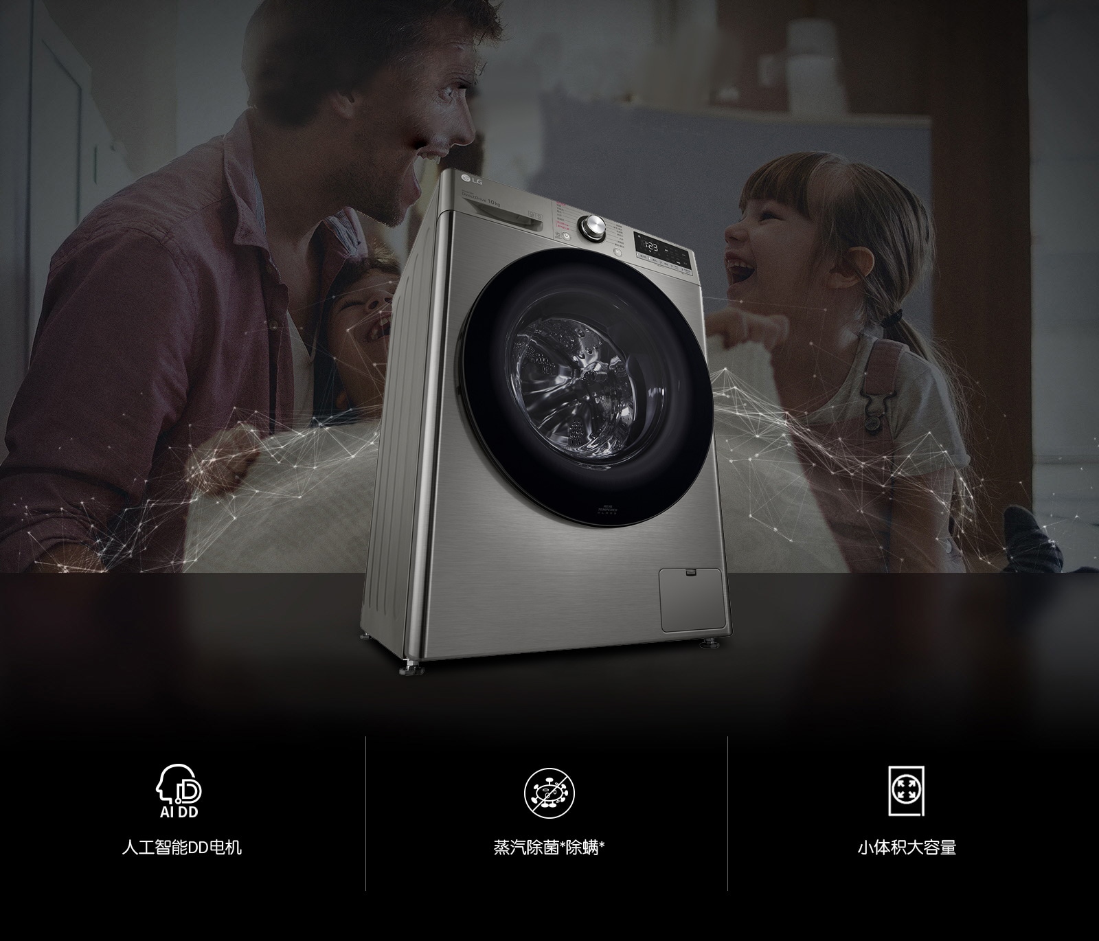 净护随“芯”  纤升夺人