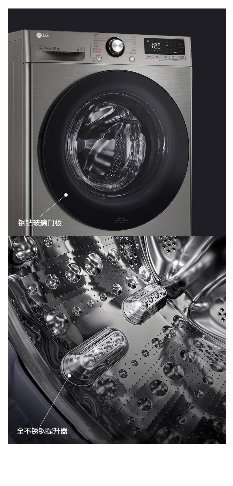 坚若磐石 质感不凡