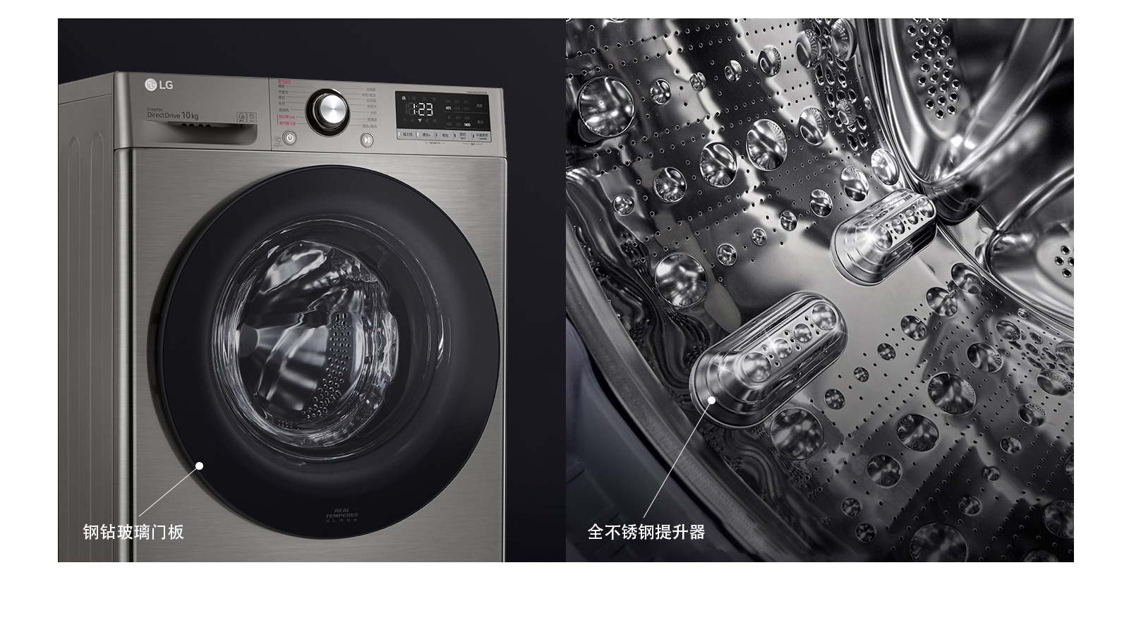 坚若磐石 质感不凡