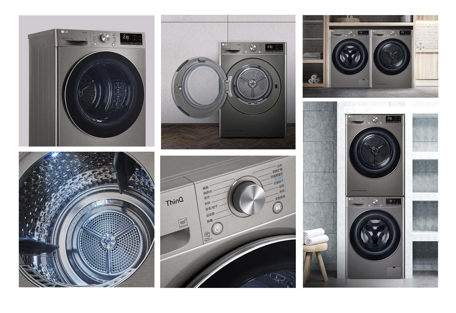 灵活安裝 自由选搭