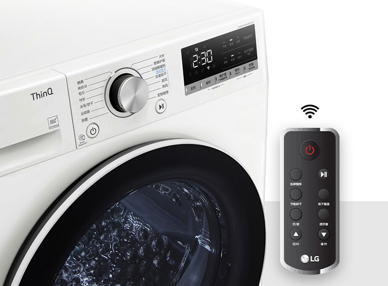 干衣机专用遥控器