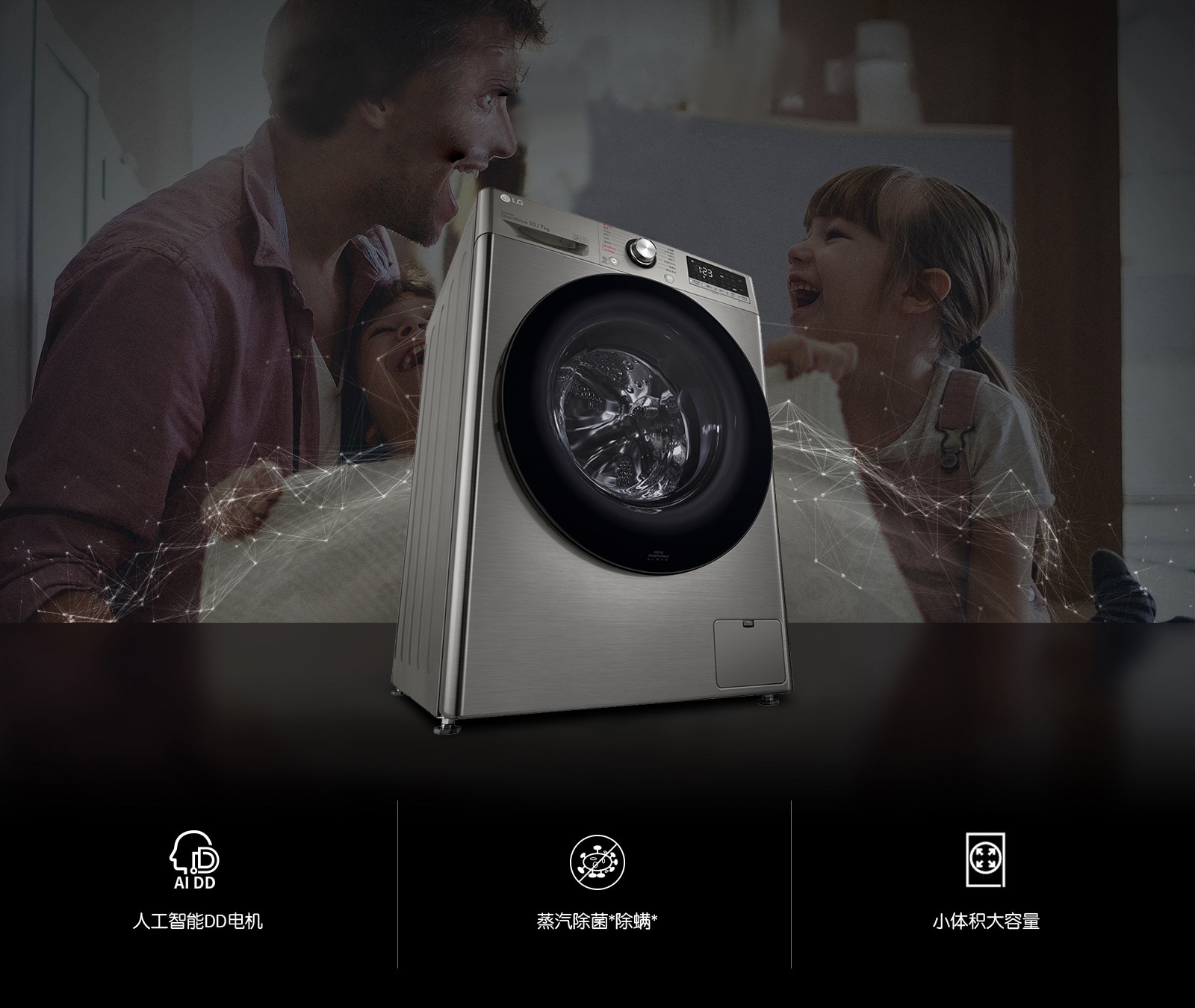 净护随“芯”  纤升夺人