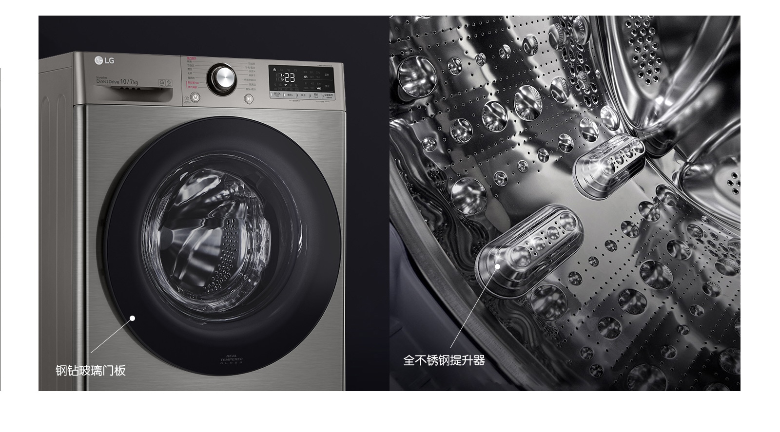 坚若磐石 质感不凡