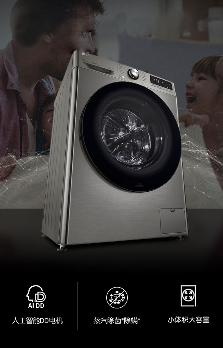 净护随“芯”  纤升夺人