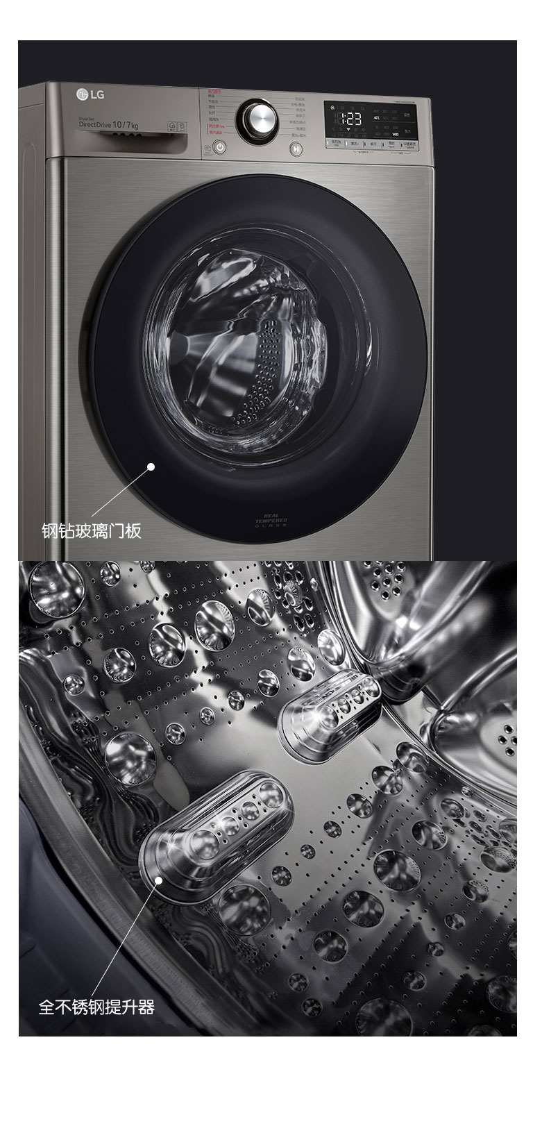 坚若磐石 质感不凡