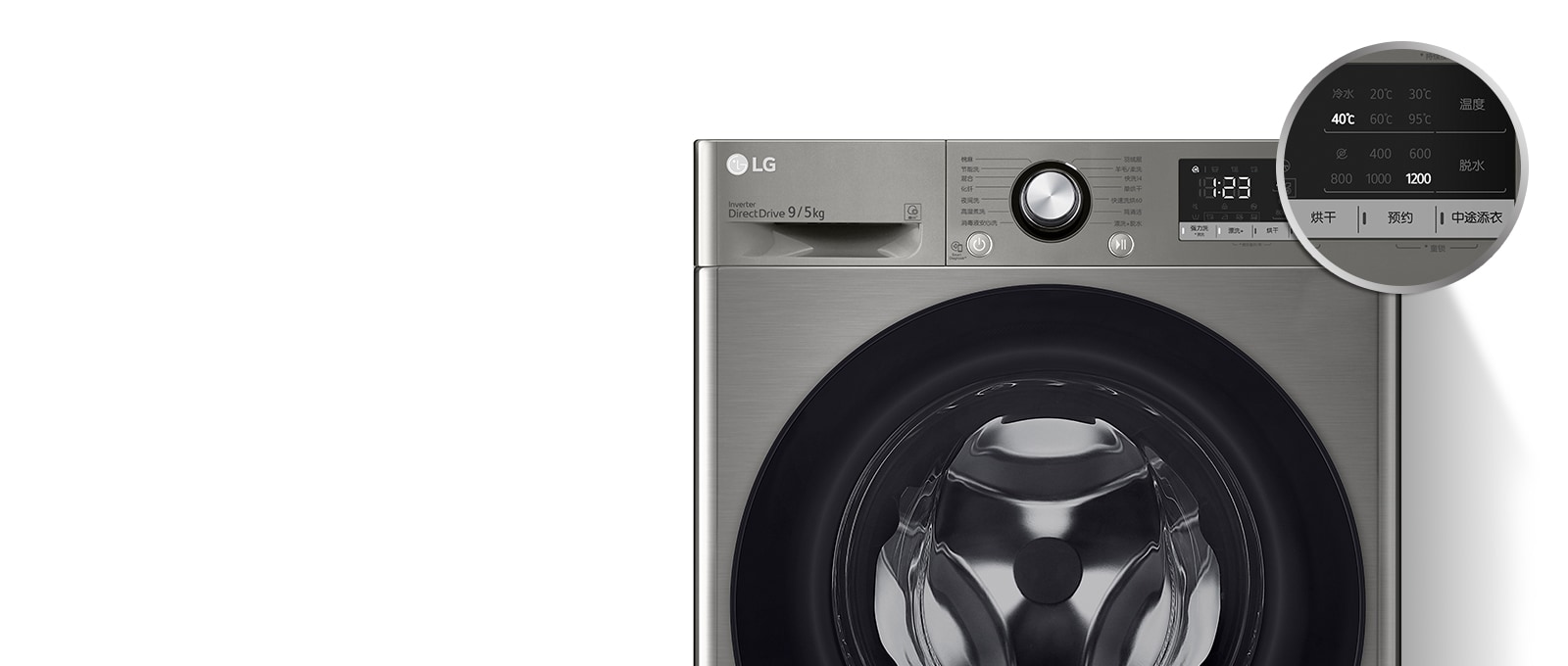 中途添加衣物清洗不再错过