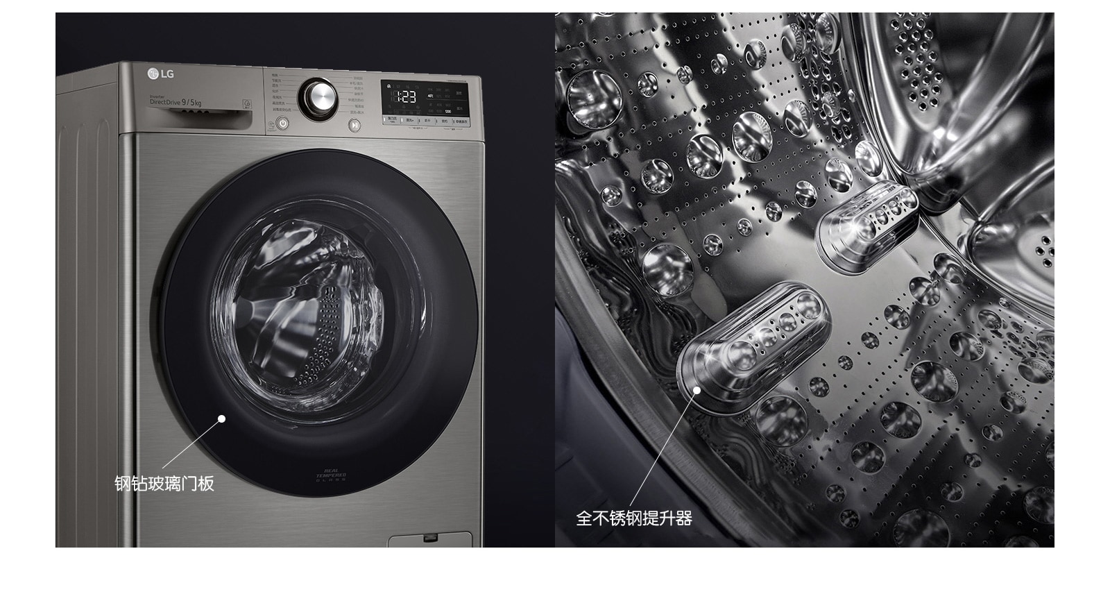 坚若磐石 质感不凡1