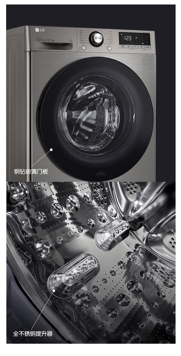 坚若磐石 质感不凡2