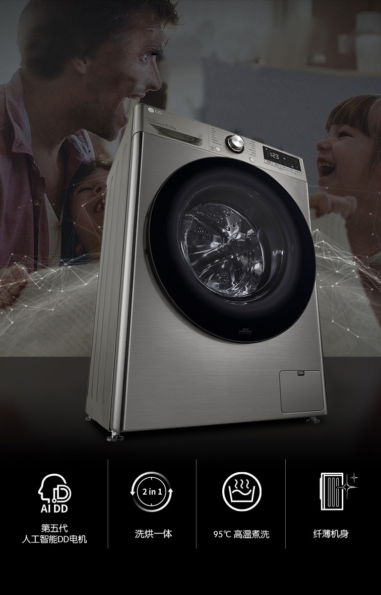 净护随“芯”纤升夺人