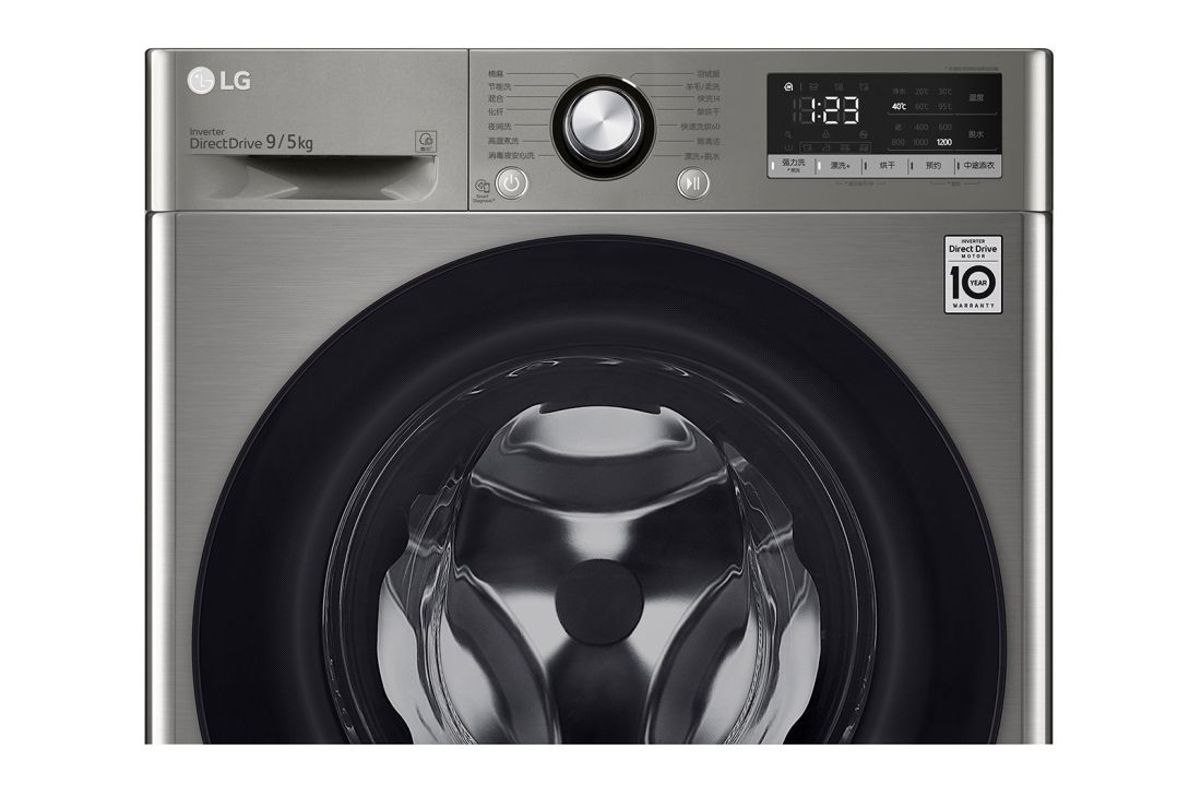 LG 人工智能·纤巧洗烘一体机 高温煮洗 纤薄机身 9/5Kg 钛空银, FCY90M2P, thumbnail 5