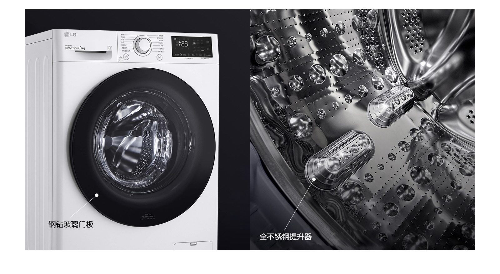 坚若磐石 质感不凡1