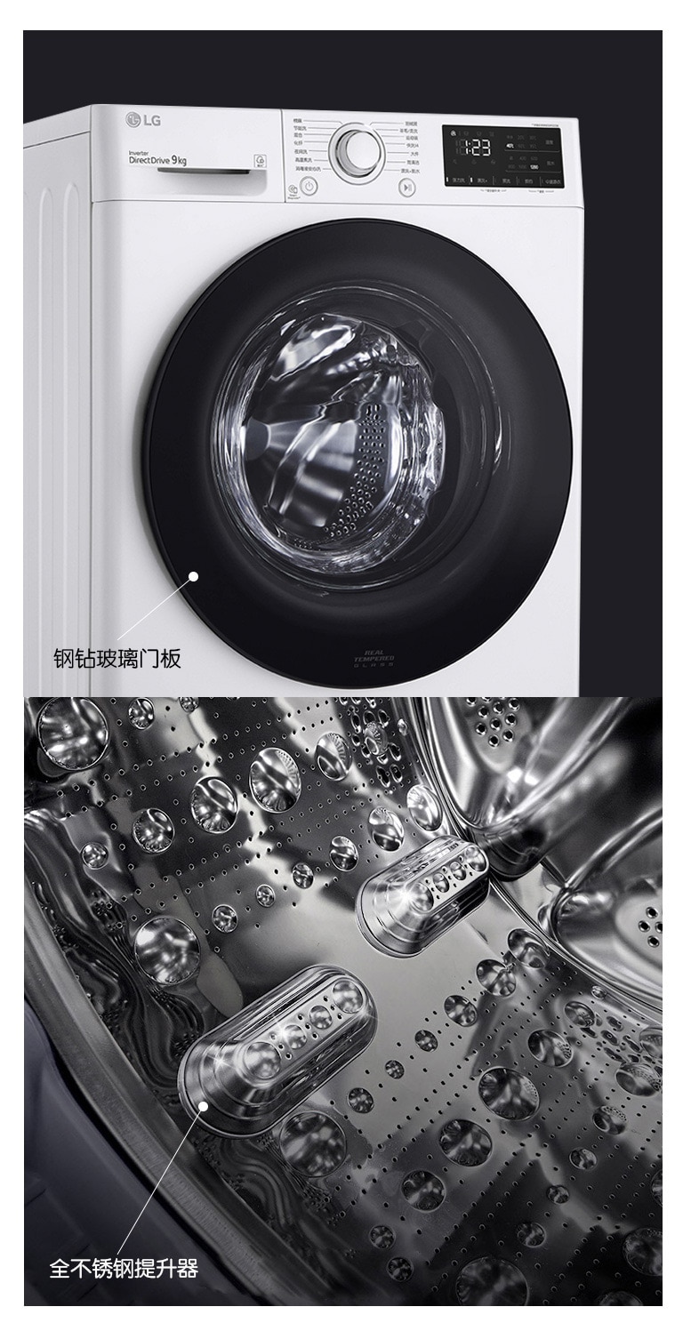 坚若磐石 质感不凡2