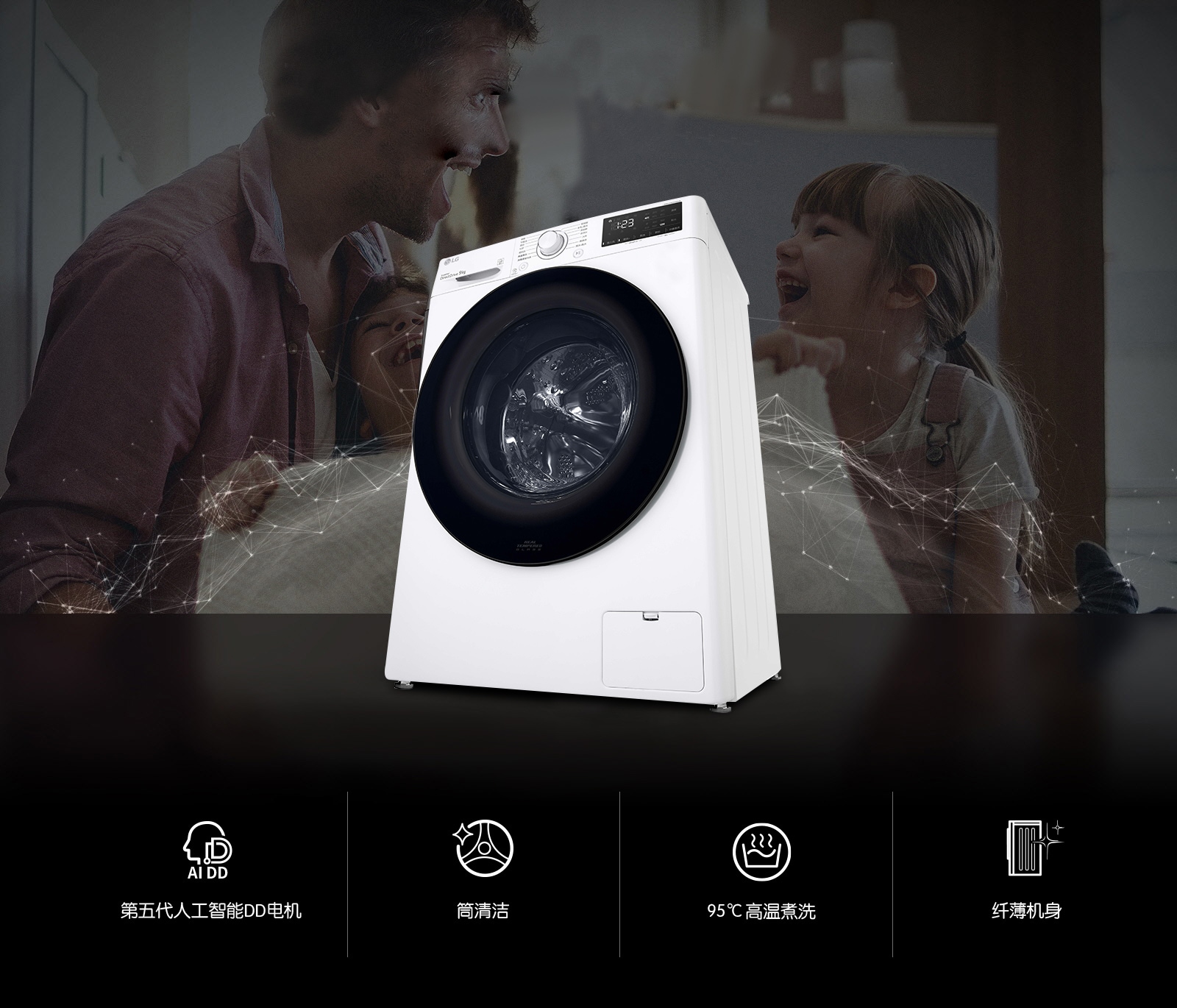 净护随“芯”纤升夺人