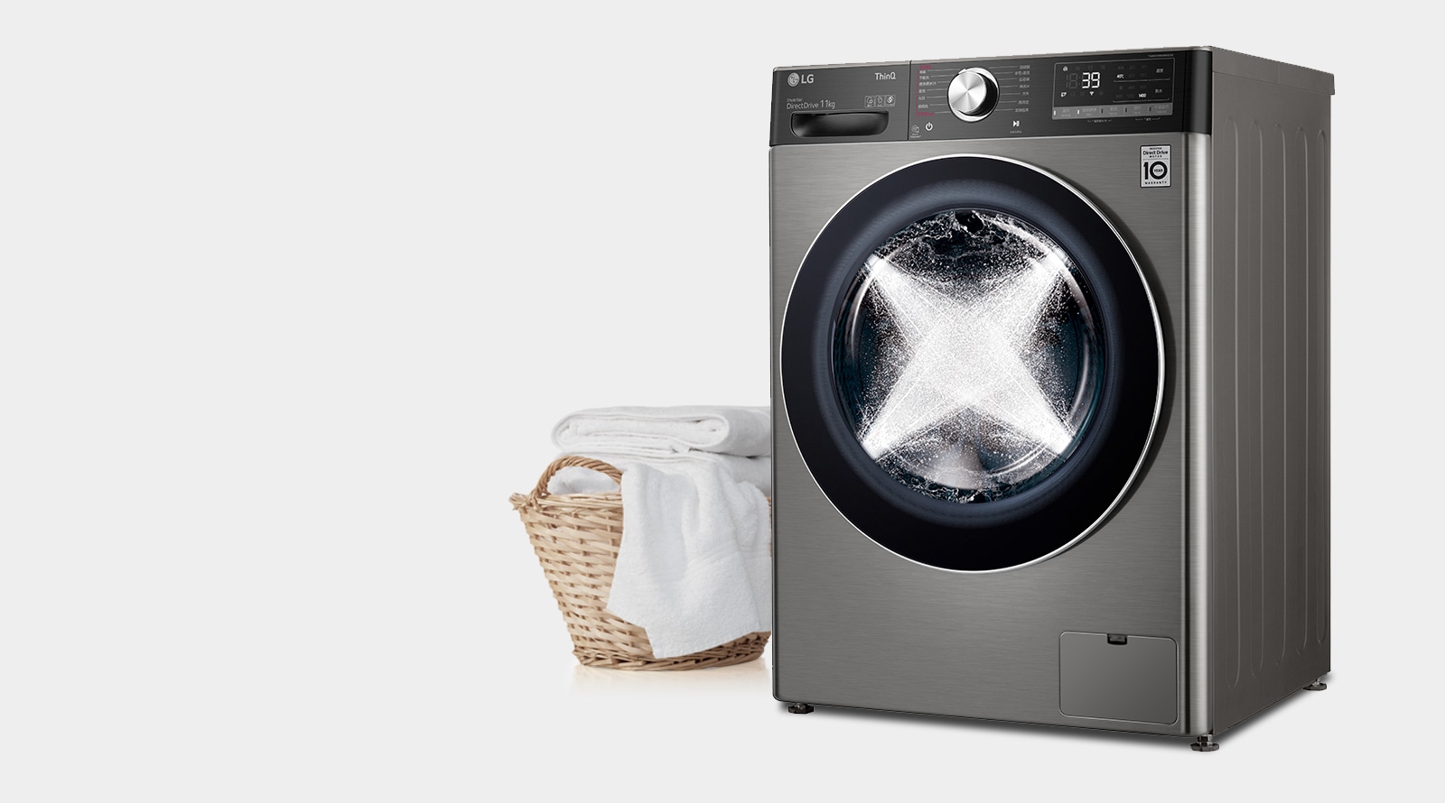 渗透更全面 洁净再升级