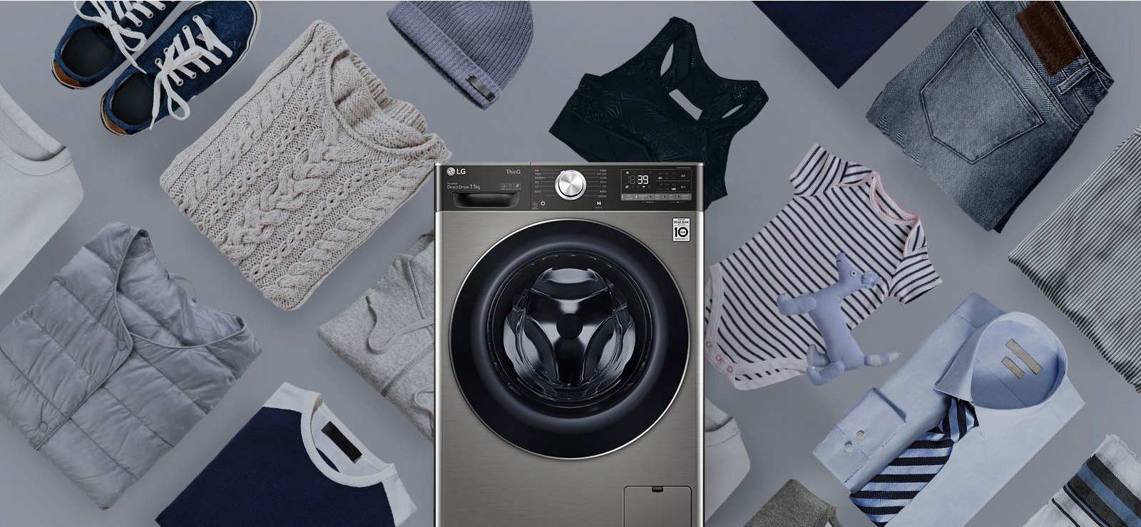 可下载更新洗衣程序，满足各种衣物洗衣需求