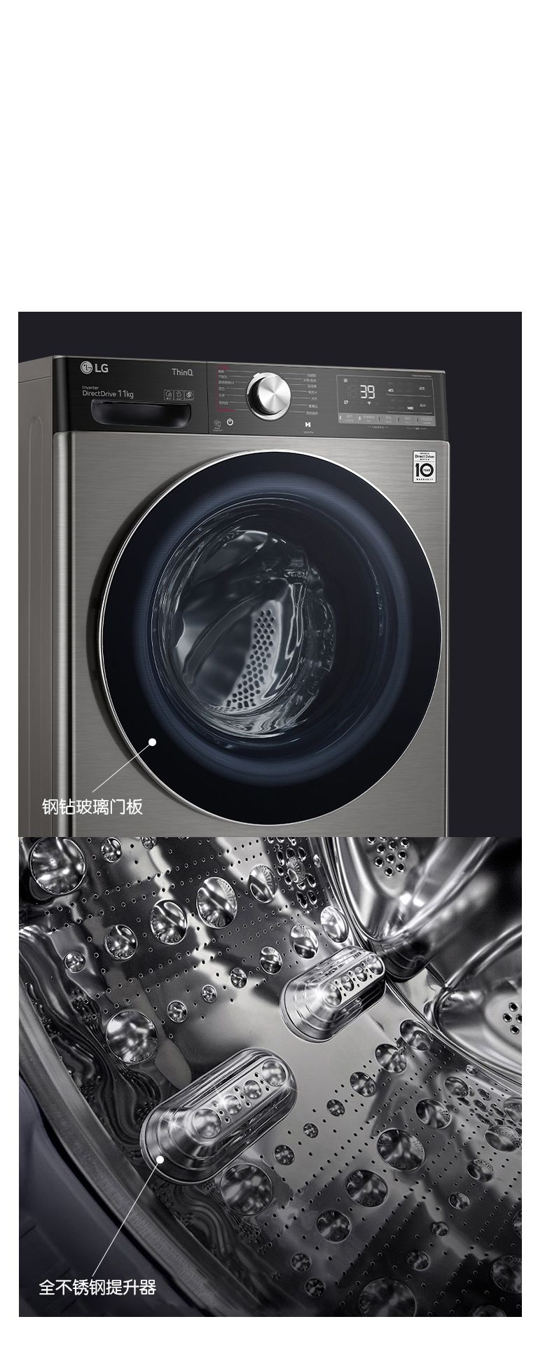 坚若磐石 质感不凡