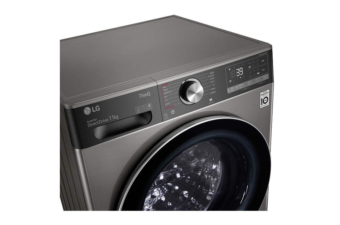 LG 人工智能 · 纤巧洗衣机 11Kg 蒸汽洗除菌除螨 钛空银, 细节图1, FCH11G4M, thumbnail 3