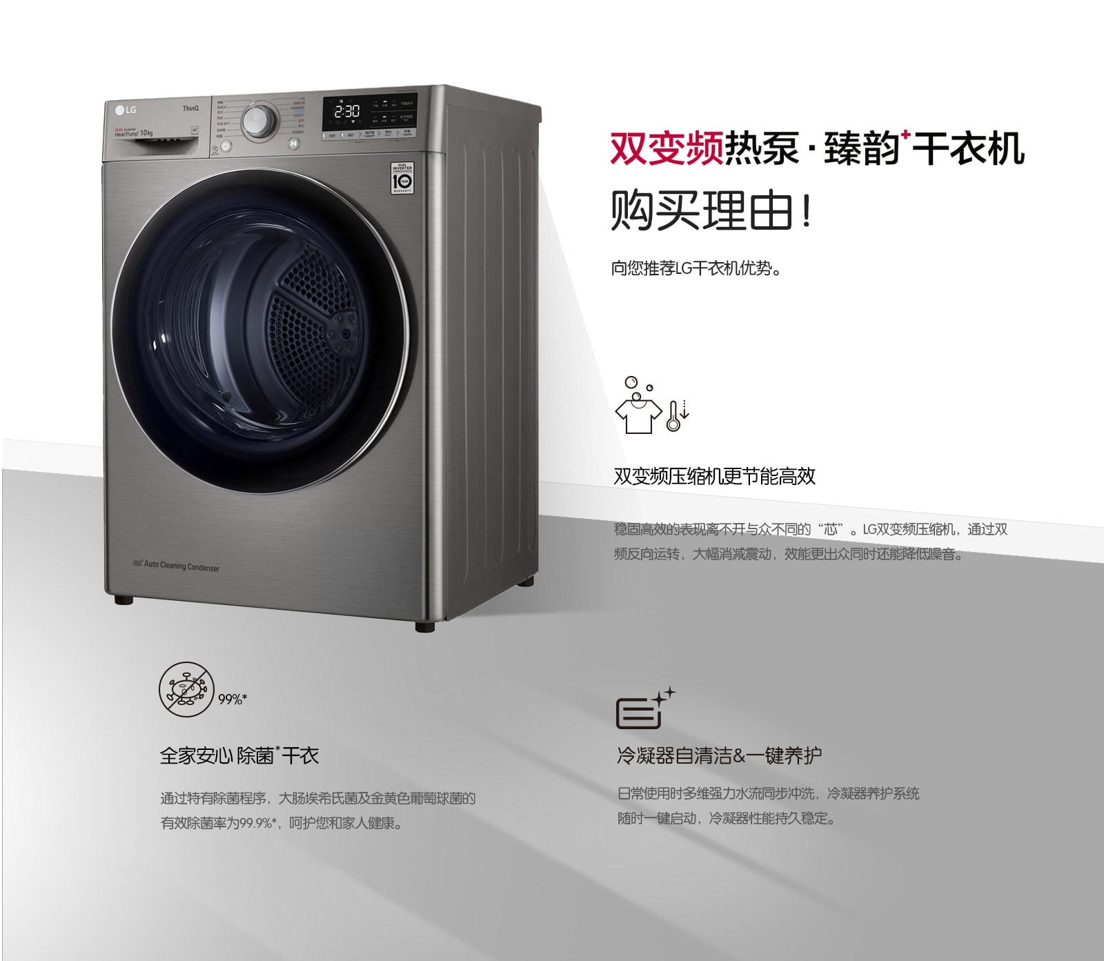 D02_RH10V3PV8WS-D03_v1