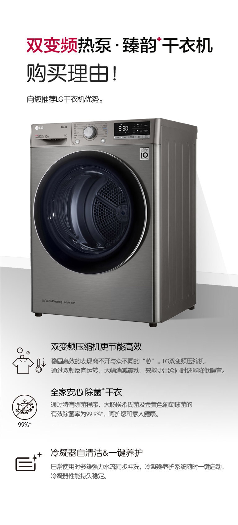 M02_RH10V3PV8WS-M02_v1