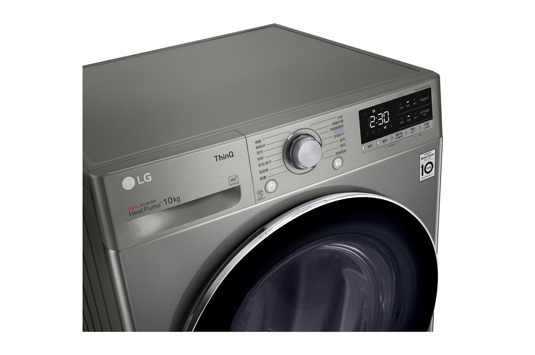 LG 双变频热泵·臻韵⁺干衣机 健康干衣护衣 10Kg  钛空银, 局部图1, RH10V3PV8WS, thumbnail 4