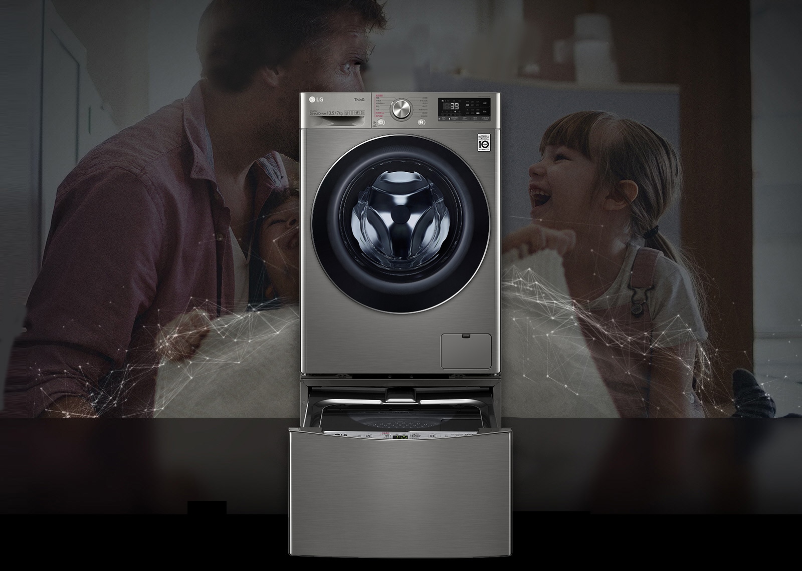 净护随"芯"   纤升夺人