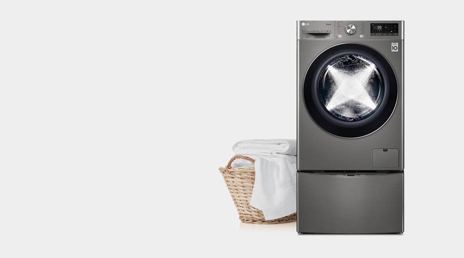 渗透更全面 洁净再升级