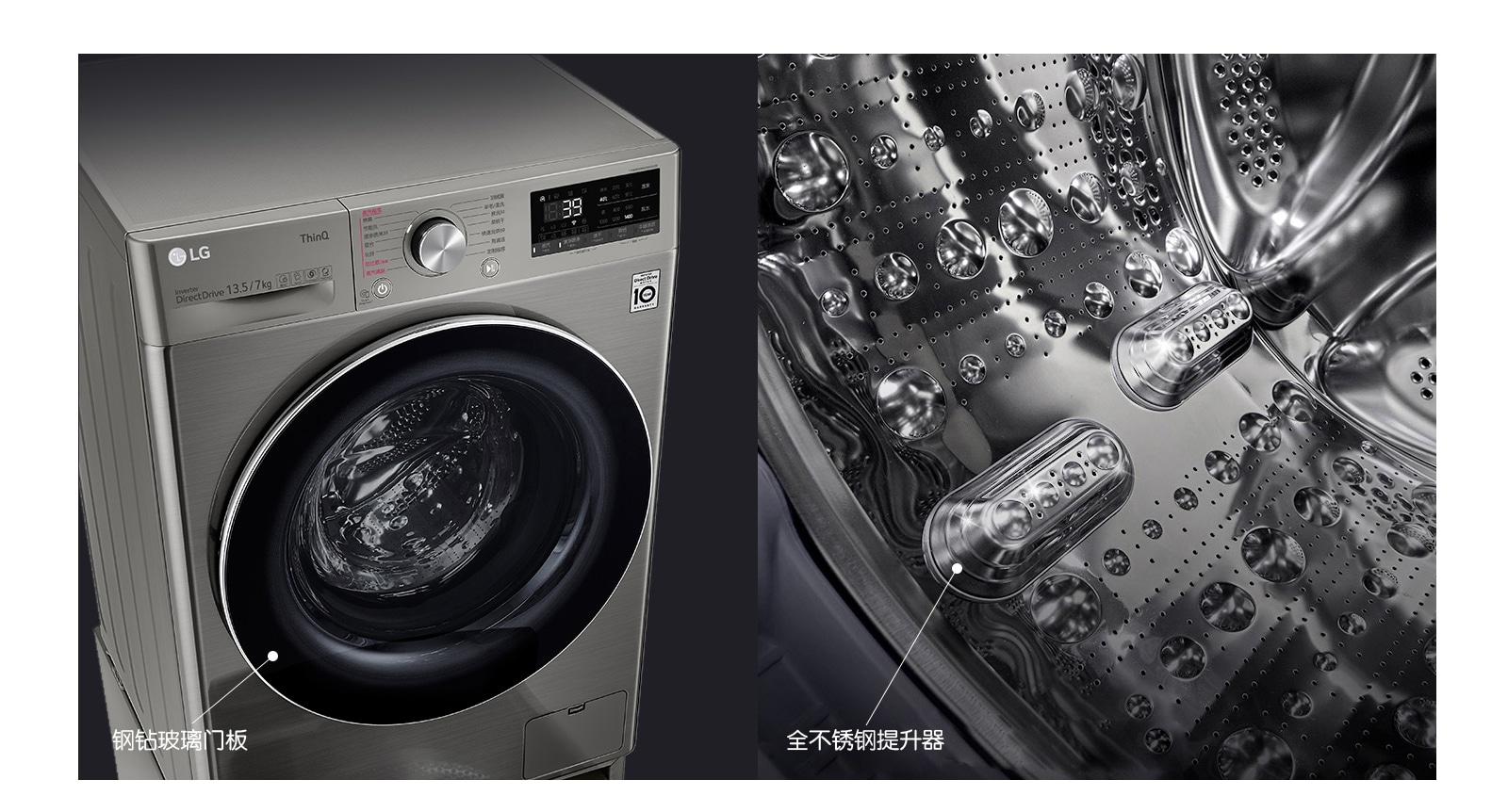 坚若磐石 质感不凡