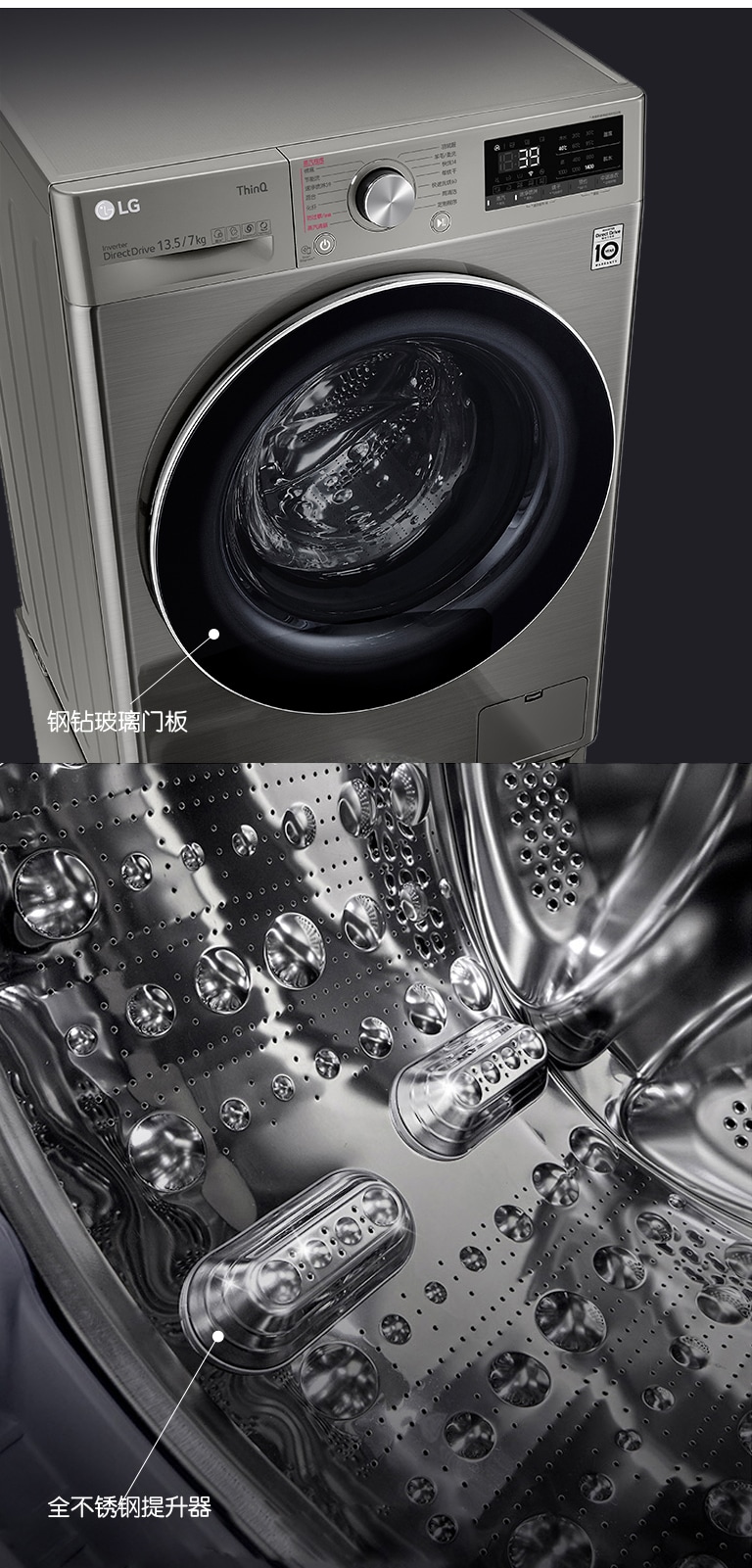 坚若磐石 质感不凡