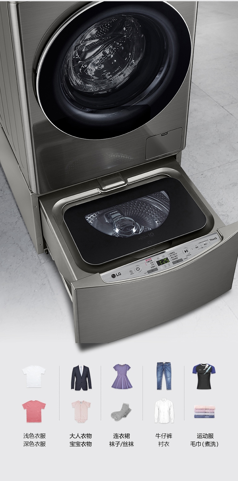 分类洗涤可有效减少衣物洗涤损耗 同时解决放置空间的问题