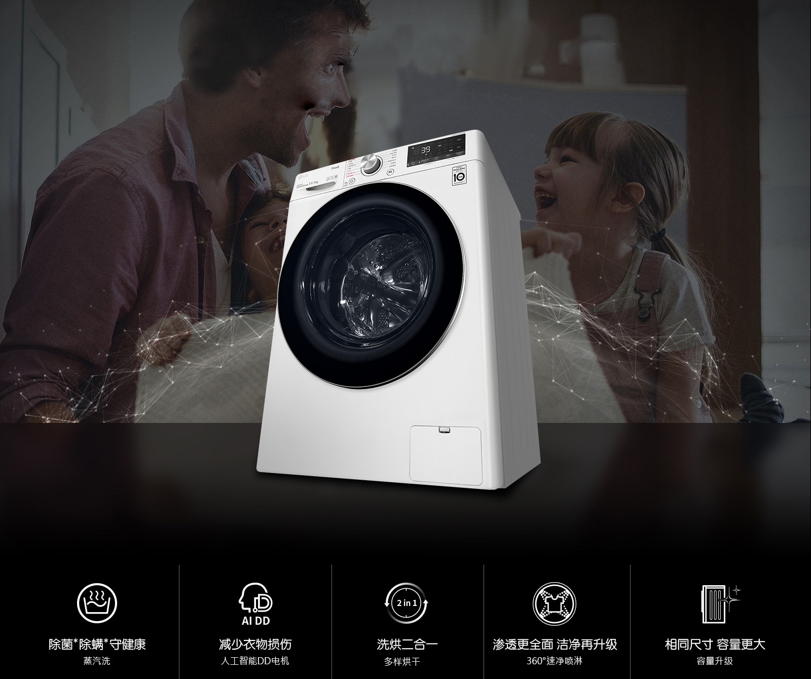 净护随"芯"   纤升夺人